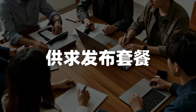 行业资讯平台选型需关注哪些核心使用技巧